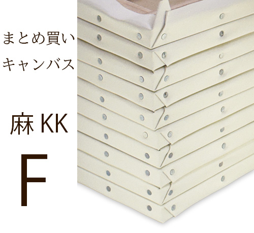 【メーカー直送品】クレサン KK麻張キャンバス 中目厚口 Fサイズ 30号まで ※まとめ買いの画像