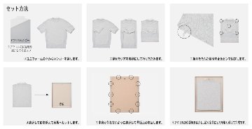 アルナ 簡易ユニフォームケース UVカットアクリル仕様 Tシャツ・ユニフォーム折りたたみタイプの画像