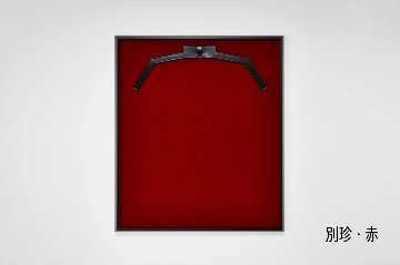 【メーカー直送品】アルナ グルアール UVカットアクリル仕様 ユニフォーム・Tシャツ用額の画像