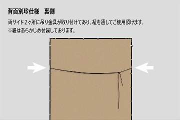 【メーカー直送品】アルナ 前開き式ユニフォームケース UVカットアクリル仕様 ユニフォーム・Tシャツ用額の画像