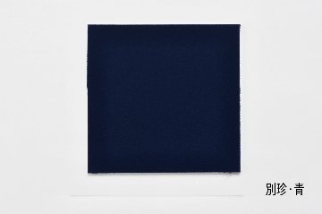 【メーカー直送品】アルナ 前開き式ユニフォームケース UVカットアクリル仕様 ユニフォーム・Tシャツ用額の画像