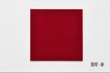 【メーカー直送品】アルナ 前開き式ユニフォームケース UVカットアクリル仕様 ユニフォーム・Tシャツ用額の画像