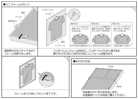 【メーカー直送品】オリジン L217 シルバー ユニフォーム・Tシャツ用額の画像