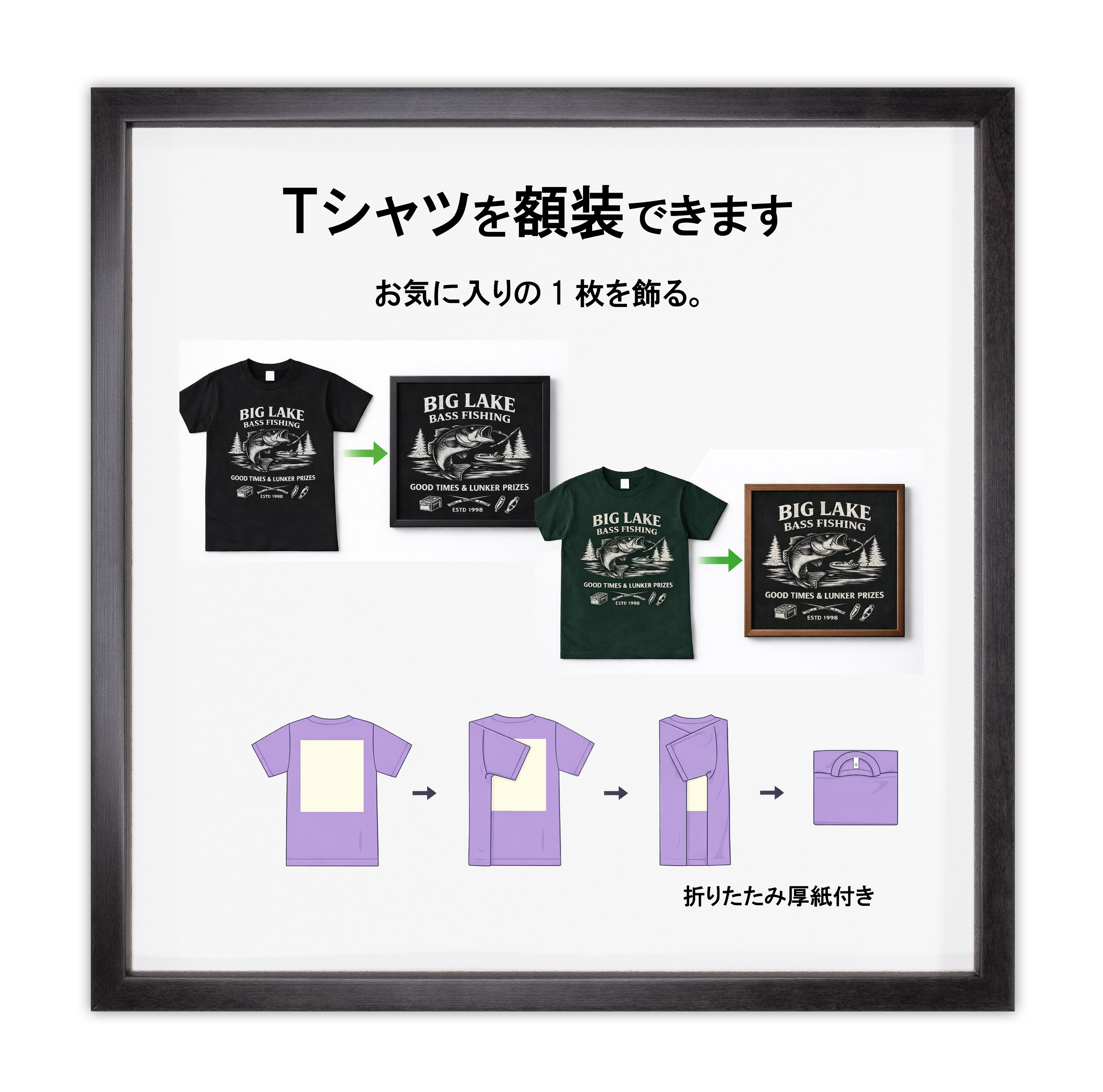 Tシャツ額縁 UVカットアクリル 正方形画面(約291×291mm) 木製 薄黒 壁用ボタンフック付 5767 30の画像