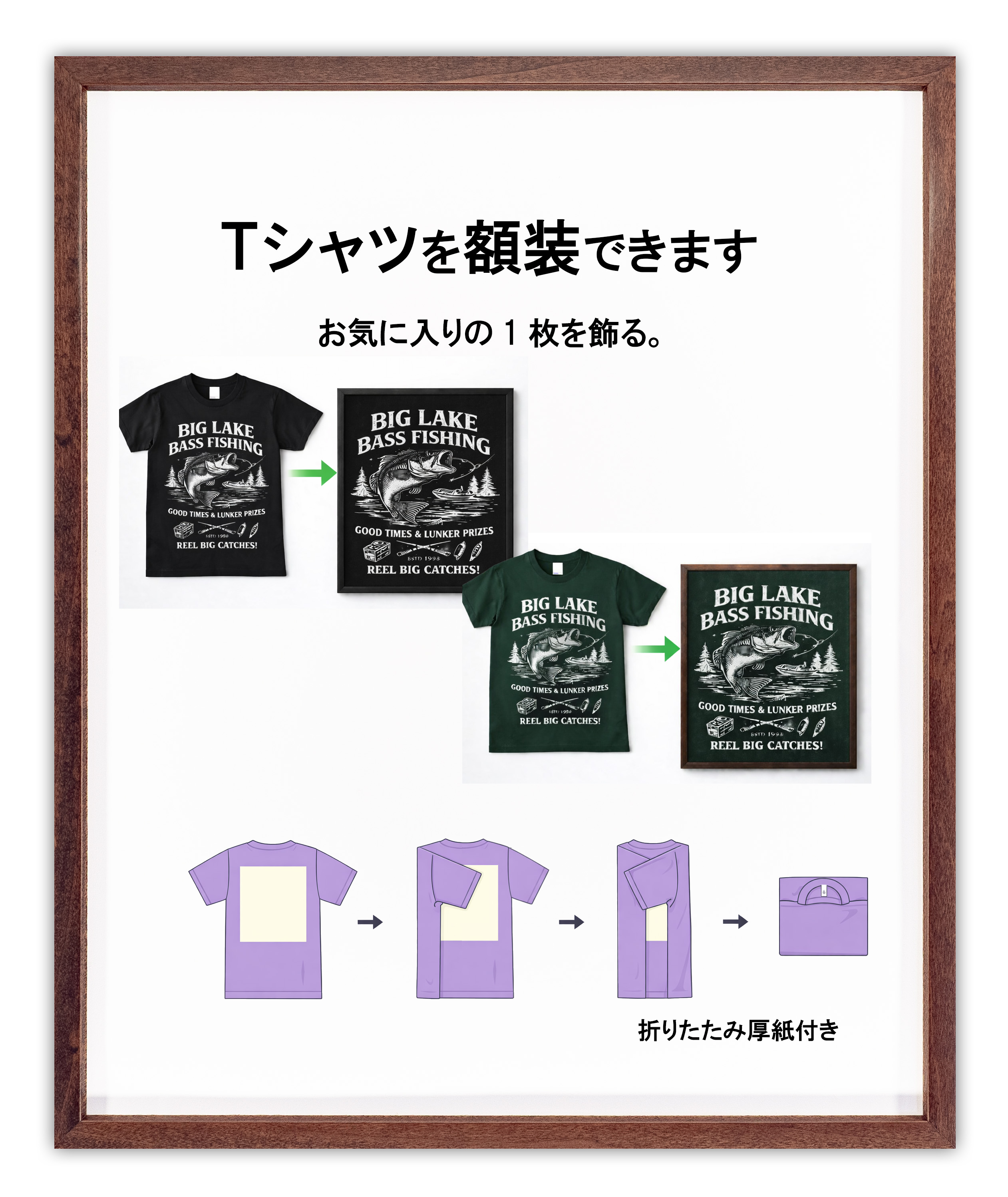 Tシャツ額縁 UVカットアクリル 画面(約339×415mm) 木製 濃茶 壁用ボタンフック付 5767 4の画像