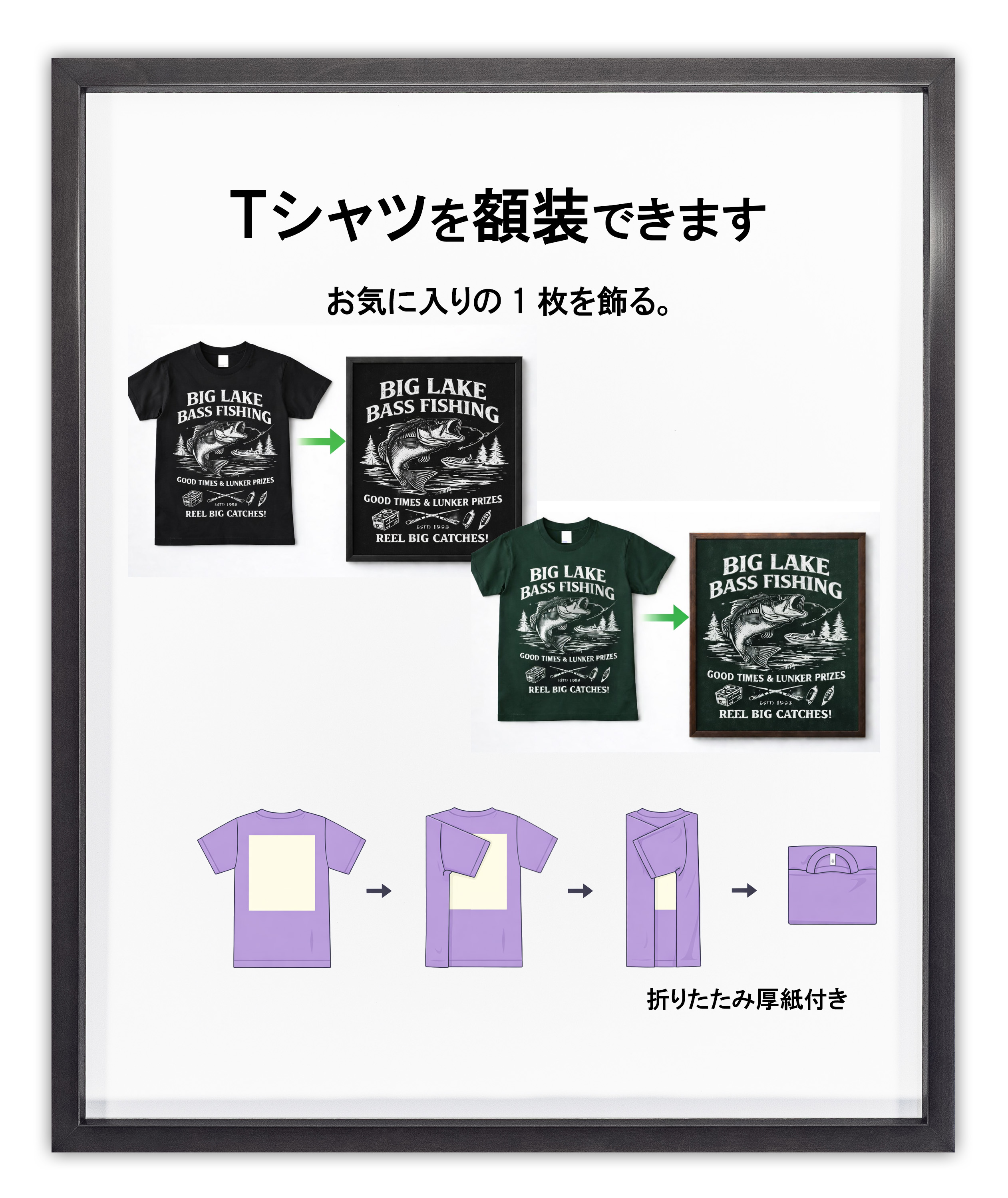 Tシャツ額縁 UVカットアクリル 画面(約339×415mm) 木製 薄黒 壁用ボタンフック付 5767 4の画像