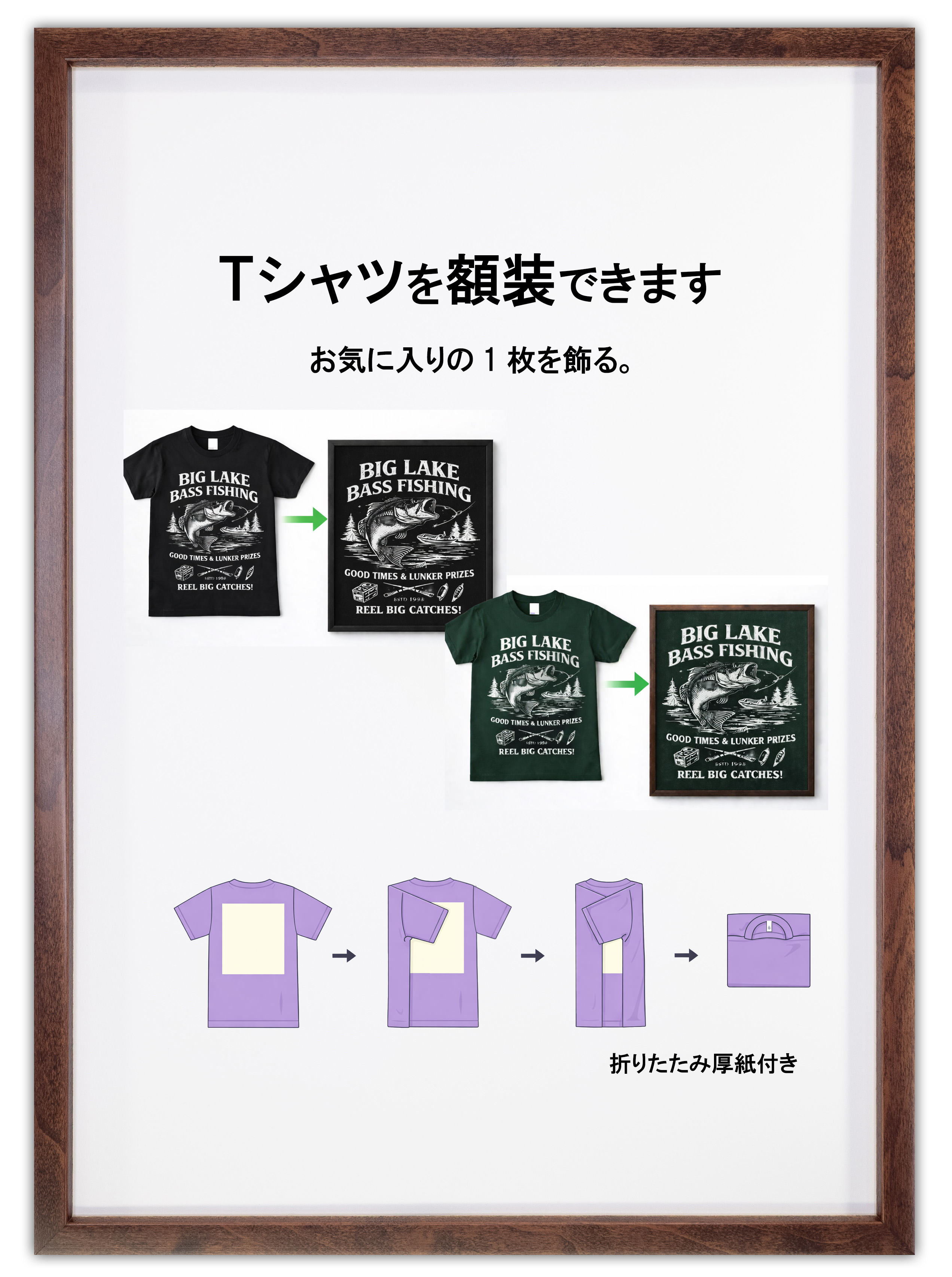 Tシャツ額縁 UVカットアクリル 画面(約289×412mm) 木製 濃茶 壁用ボタンフック付 5767 a3の画像