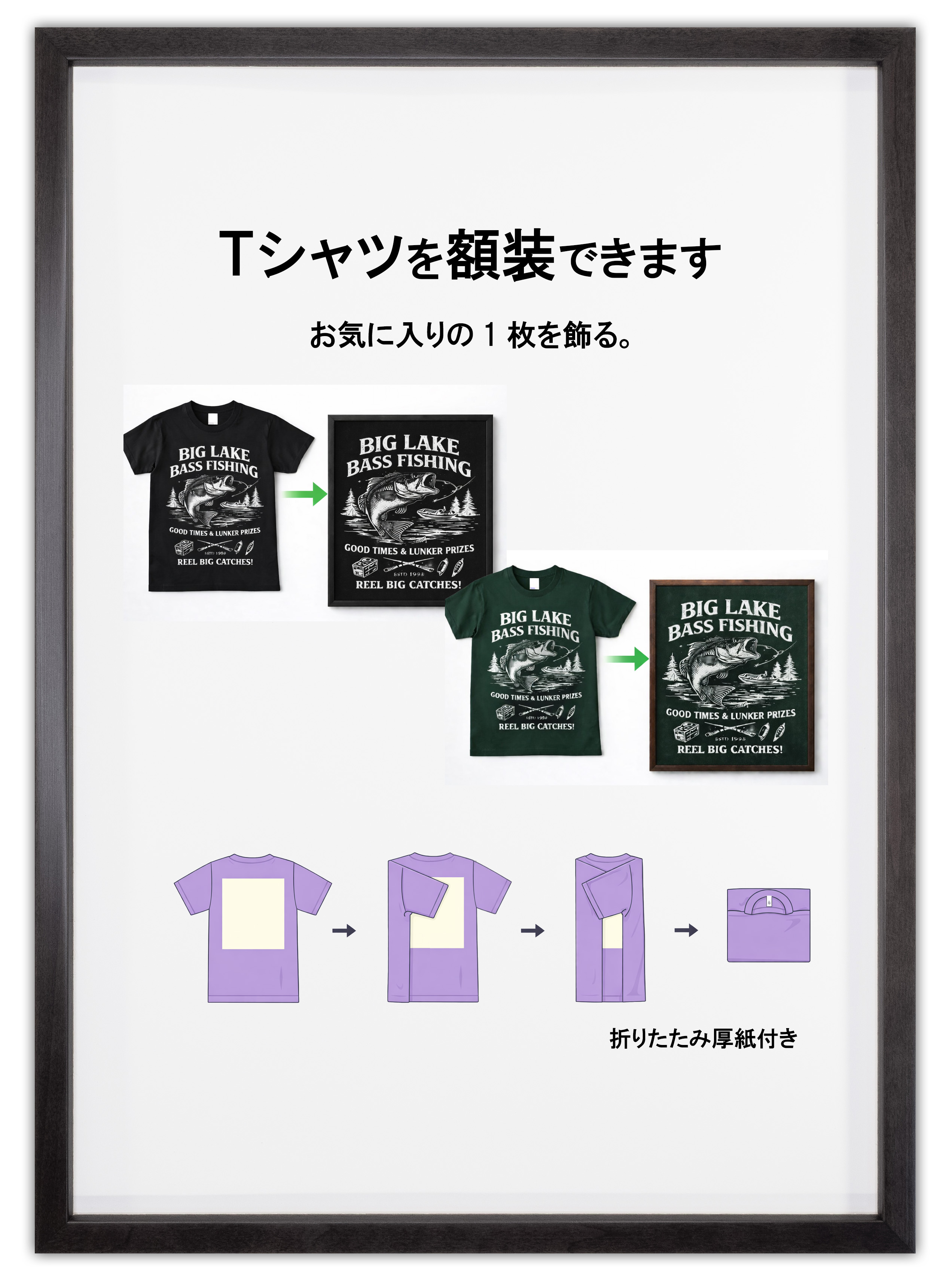 Tシャツ額縁 UVカットアクリル 画面(約289×412mm) 木製 薄黒 壁用ボタンフック付 5767 a3の画像