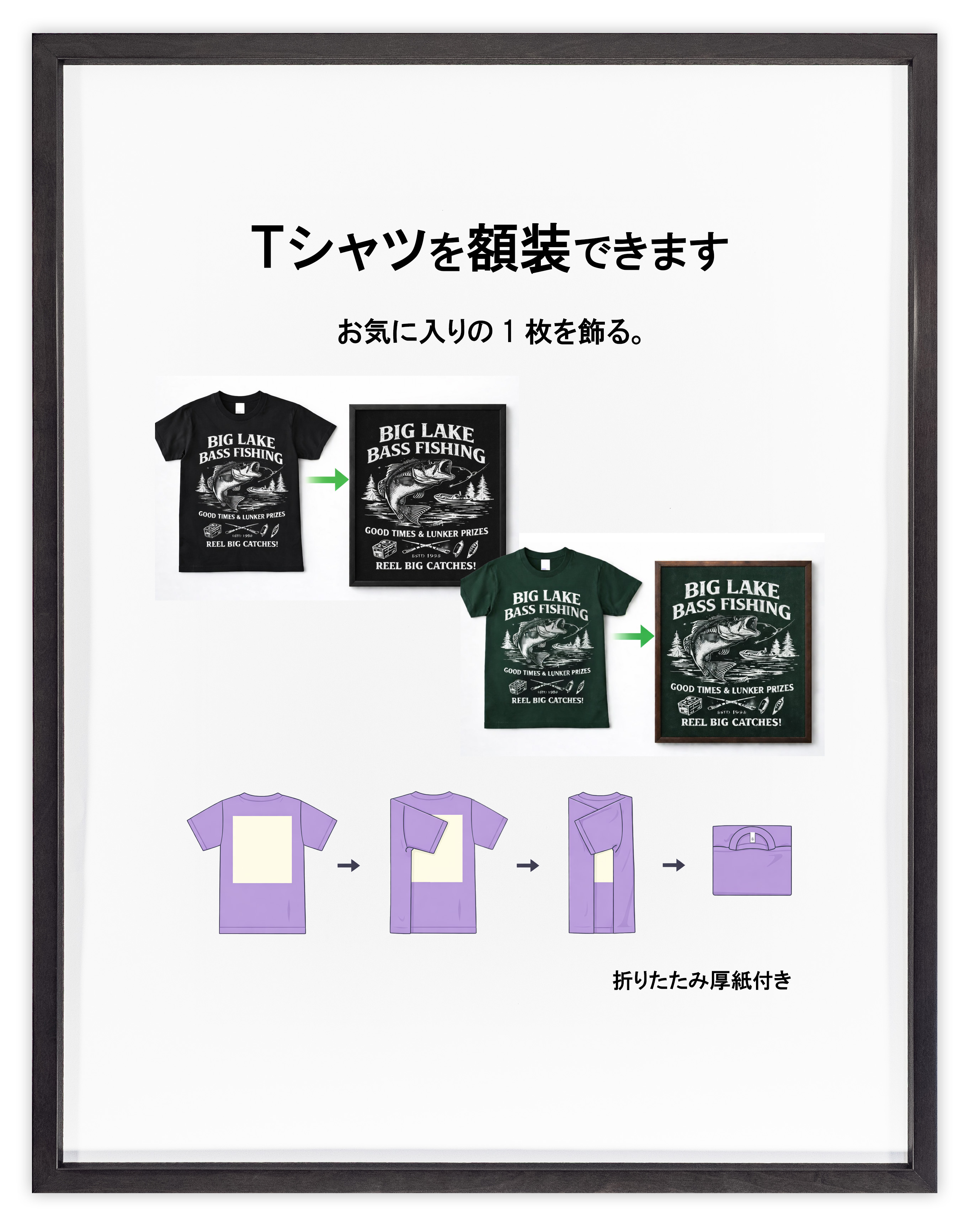 Tシャツ額縁 UVカットアクリル 画面(約385×500mm) 木製 薄黒 壁用ボタンフック付 5767 daiの画像