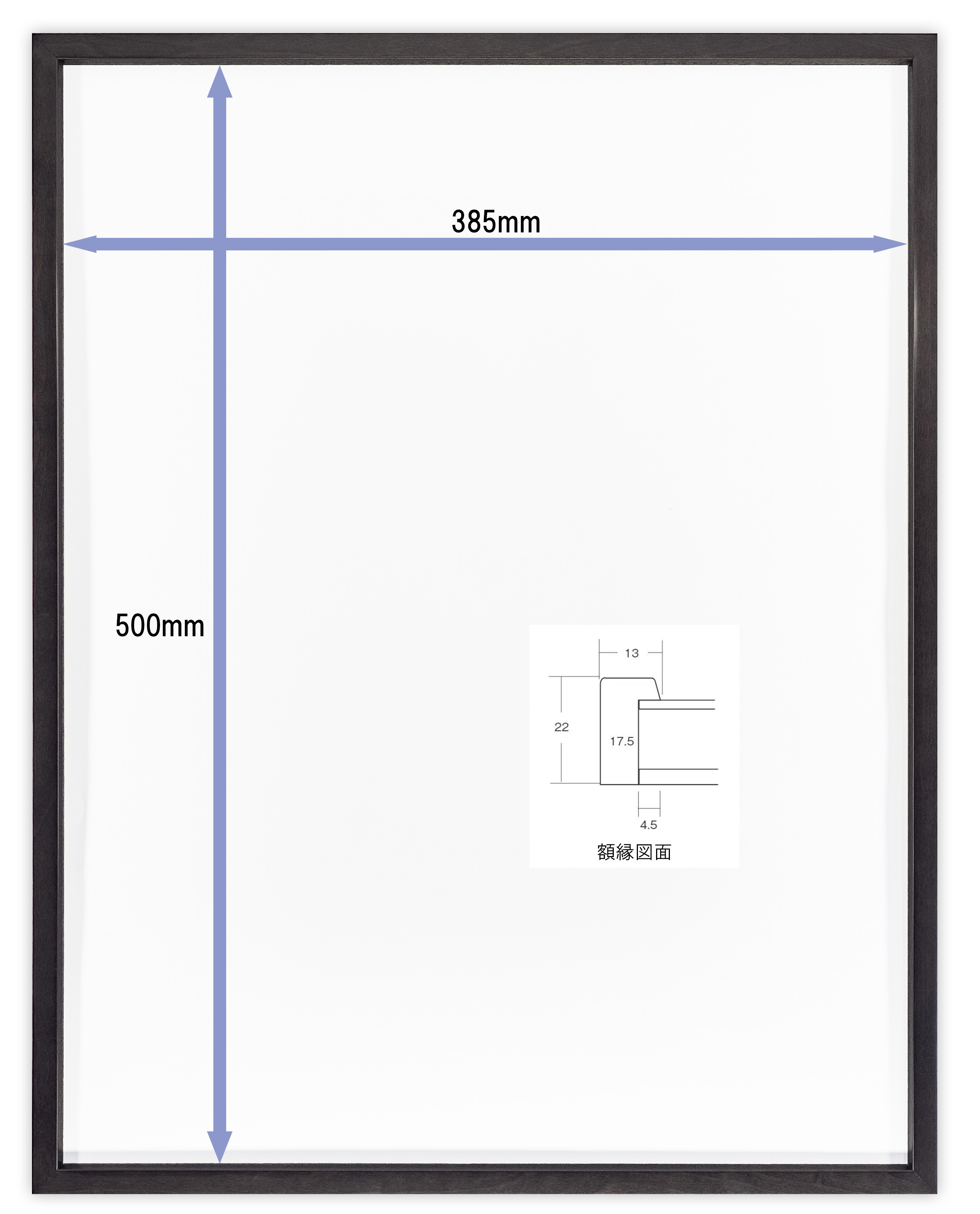 Tシャツ額縁 UVカットアクリル 画面(約385×500mm) 木製 薄黒 壁用ボタンフック付 5767 daiの画像