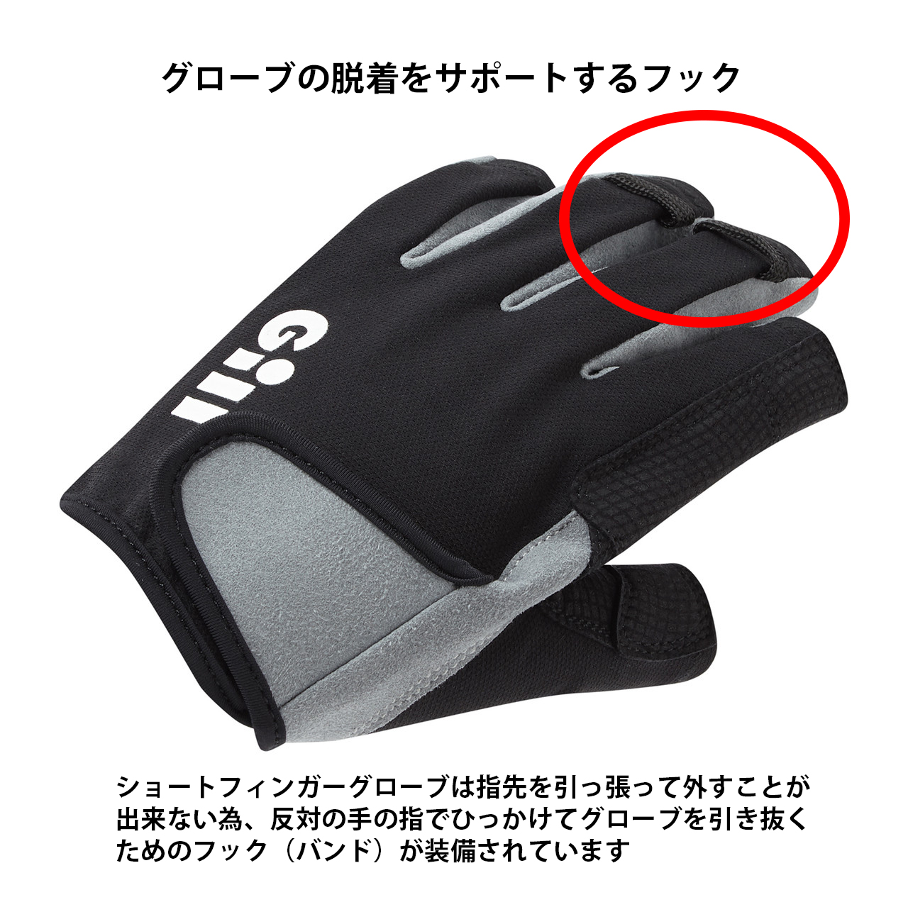 7043 Deckhand Gloves ショートフィンガー｜Gill Japan オンラインショップ