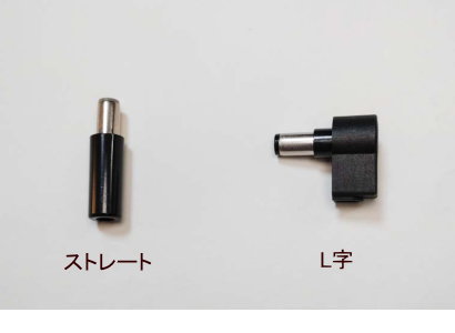 DCプラグの画像