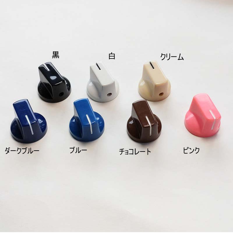 ノブ Φ19×14.5の画像