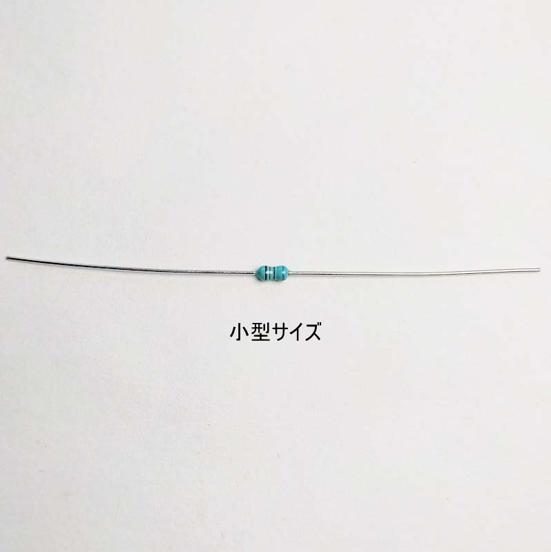 小型金属被膜抵抗 1/4Wの画像