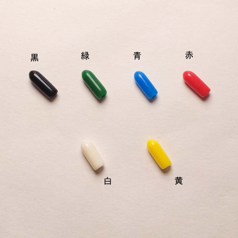 トグルスイッチ用カラーキャップの画像