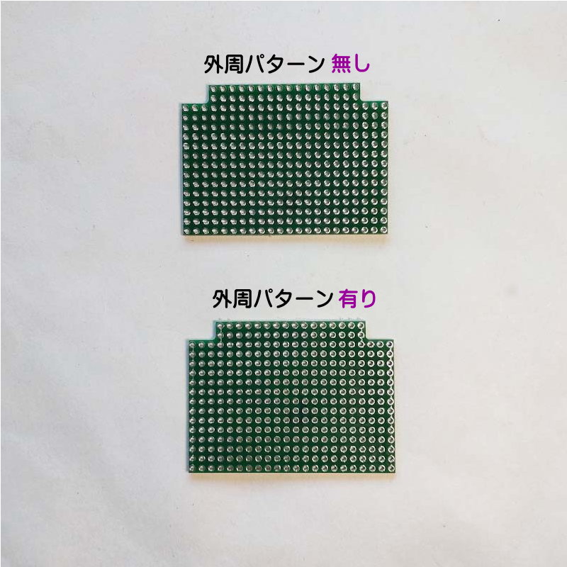 オリジナル両面スルーホールガラスエポキシユニバーサル基板の画像