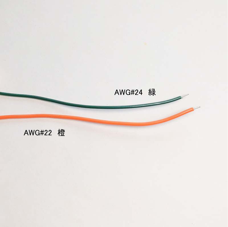 General Cable フックアップワイヤー　単線　/ 50cmの画像