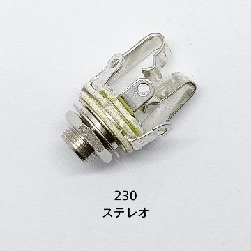  Neutrik社製ジャック REANの画像