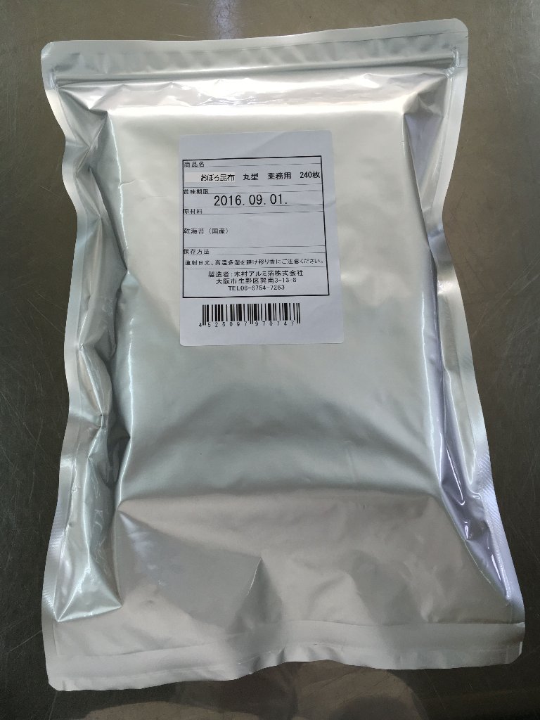 業務用おぼろ昆布カップ　180枚　アルミパック入の画像