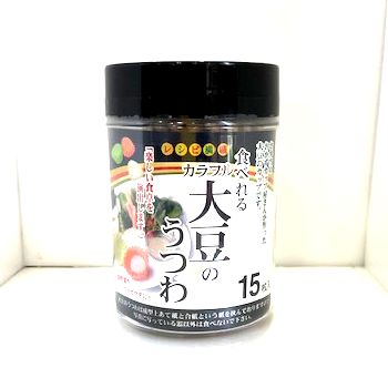 カラフル大豆のうつわ15枚　円筒の画像