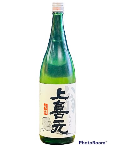 酒田酒造  上喜元 翁　本醸造 生詰720mlの画像