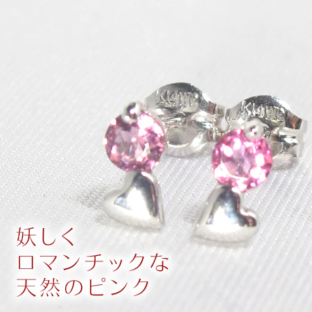 ピンクトルマリン　ハートピアス　ホワイトゴールド　シンプルピアスの画像