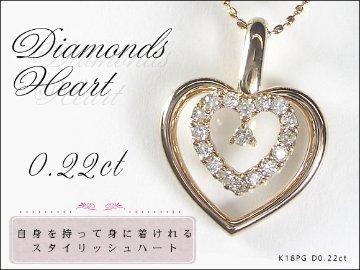 【Diamonds Heart】天然ダイヤモンドネックレスK18PG（ピンクゴールド）ダイヤネックレス  オープンハート　ハートネックレスの画像