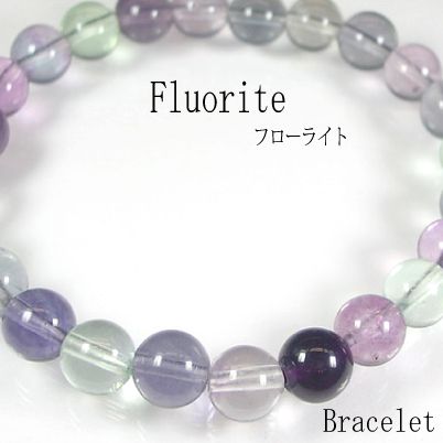 【パワーストーン】　フローライト ブレスレット　パワーストーンブレスレット　天然石フローライト　８mm玉の画像