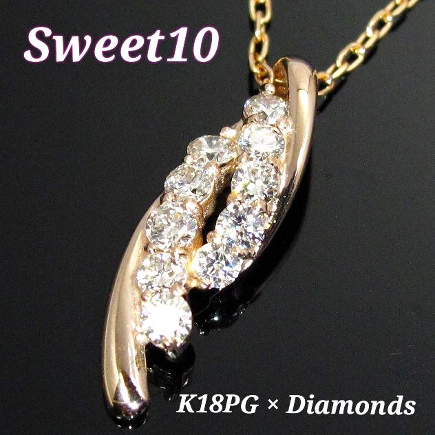 sweet10 天然ダイヤモンド ピンクゴールドネックレス ホワイト sweet10 天然ダイヤモンド ピンクゴールドネックレス ホワイト