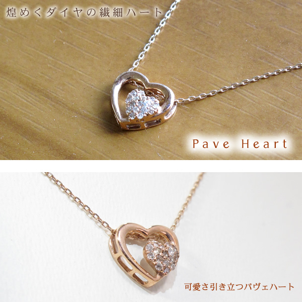 【ハート　パヴェ】オープンハート　ネックレス・ピンクゴールドネックレス(K10PG)ダイヤモンドネックレス画像