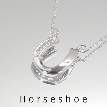 【馬蹄・ホースシュー】ダイヤモンドネックレス・ホワイトゴールドorイエローゴールド　☆４月誕生石ダイヤネックレスの画像