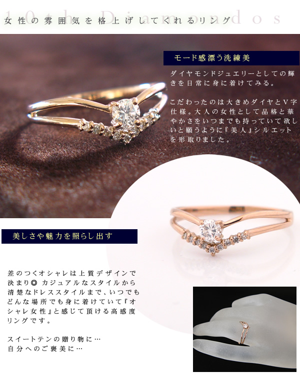 [新品] K18WGホワイトゴールド金天然ダイヤモンドV型リング 指輪