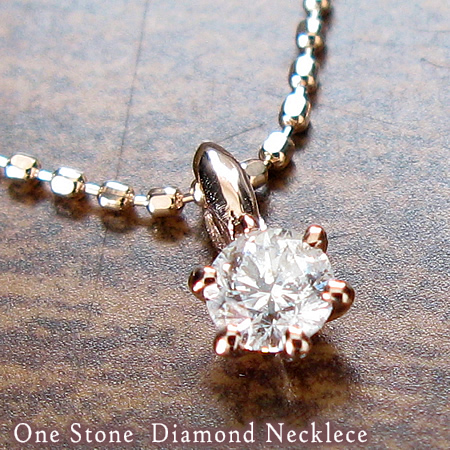 天然ダイヤモンドネックレス・0.1ｃｔ/K10WGホワイトゴールド・K10PG ピンクゴールド　一粒ダイヤ　天然ダイヤネックレス　４月誕生石の画像