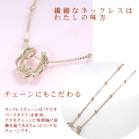 ピンクゴールド　アズキバーラチェーン　ダイヤモンドネックレス0.01ctの画像