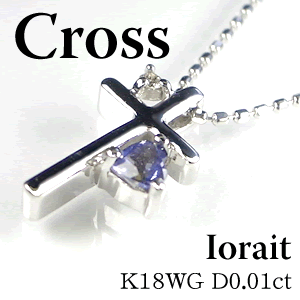 【クロスネックレス】アイオライト・ダイヤモンドネックレス/K18WG（ホワイトゴールド） ダイヤネックレス画像