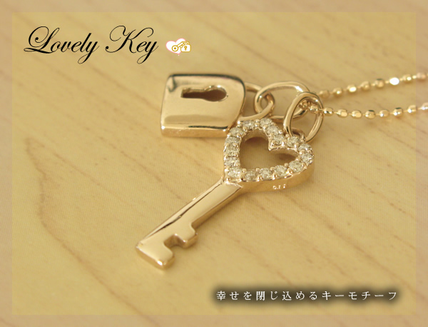 【lovely key】天然ダイヤモンドネックレス/K18PG（ピンクゴールド）キーモチーフ　ダイヤネックレス　ピンクゴールドネックレスの画像