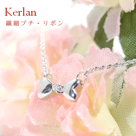プチネックレス　リボンモチーフ　ダイヤモンド　ホワイトゴールド　りぼんデザインの画像