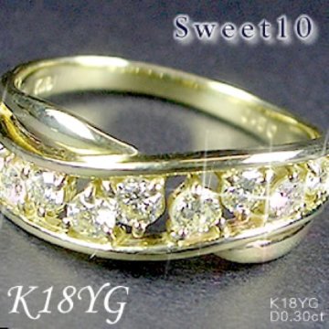 sweet10　ダイヤモンドリング　ダイヤモンドイエローゴールドリング/K18YG指輪☆結婚１０年目に贈るスイート10 １８金リング画像