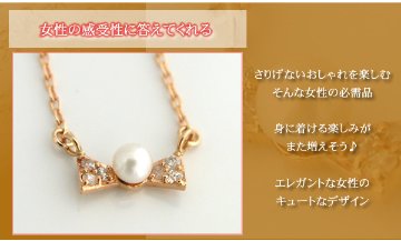 【リボンネックレス】パール×ダイヤモンド×ピンクゴールド☆６月誕生石 真珠ネックレス　パールネックレス画像