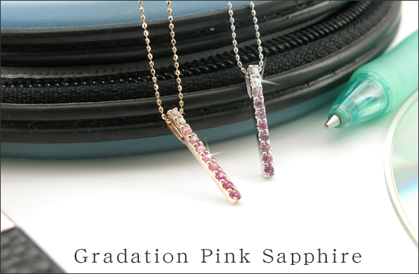 Gradation Pink Sapphire ピンクサファイアネックレス K18ホワイトゴールド K18ピンクゴールド サファイアネックレス画像