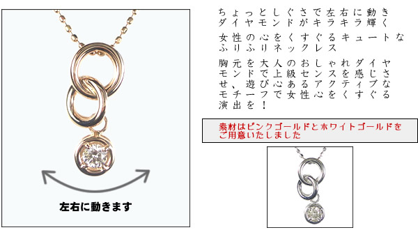 【Ranging ring】天然ダイヤモンドネックレス/１８金ピンクゴールド ホワイトゴールド ダイヤネックレス　一粒ダイヤモンドの画像