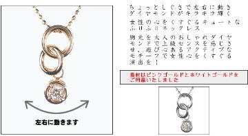 【Ranging ring】天然ダイヤモンドネックレス/１８金ピンクゴールド ホワイトゴールド ダイヤネックレス　一粒ダイヤモンドの画像