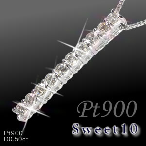 sweet10プラチナダイヤモンド 0.5ｃｔ 天然ダイヤモンド プラチナネックレス スイートテンダイヤモンド ダイヤネックレス 結婚記念日 記念日 プレゼント 女性 嫁の画像