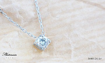 【一粒ダイヤモンド】ダイヤ×プラチナネックレス（Pt900）贈り物に最適☆4月誕生石☆プラチナダイヤモンド画像