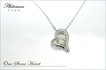 【オープンハート】天然ダイヤモンドプラチナネックレス/Pt900一粒ダイヤモンド ハートネックレス ダイヤネックレスの画像