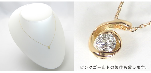 【Adult Quality Gold】天然ダイヤモンドネックレス/１８金ゴールド(K18)一粒ダイヤモンド ダイヤネックレスの画像