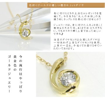 【Adult Quality Gold】天然ダイヤモンドネックレス/１８金ゴールド(K18)一粒ダイヤモンド ダイヤネックレスの画像