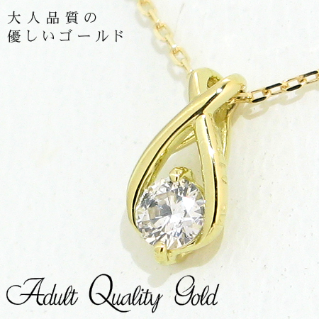 【大人品質の優しいゴールド】天然ダイヤモンドネックレス/0.1ct１８金ゴールド(K18)一粒ダイヤモンド ダイヤネックレスの画像