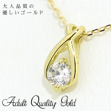 【大人品質の優しいゴールド】天然ダイヤモンドネックレス/0.1ct１８金ゴールド(K18)一粒ダイヤモンド ダイヤネックレスの画像