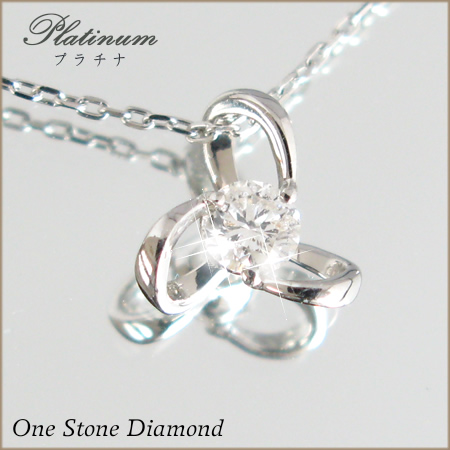 【誰もが憧れる一粒ダイヤモンド】天然ダイヤモンドプラチナネックレス/Pt900ダイヤネックレスの画像